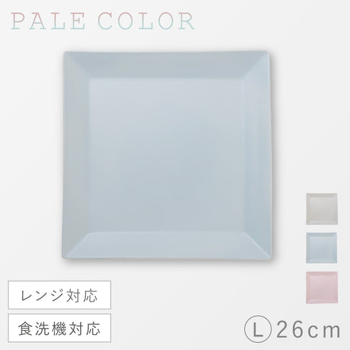 スクエアプレート L